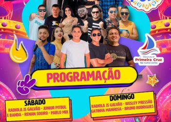 Primeira cruz: venha brincar o melhor Carnaval do Maranhão