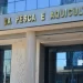 Seletivo do Ministério da Pesca oferece vagas para o Maranhão