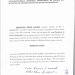 São João Batista: Em menos de 30 dias, grupo de Carlos Figueiredo entra com três processos contra prefeito Mecinho
